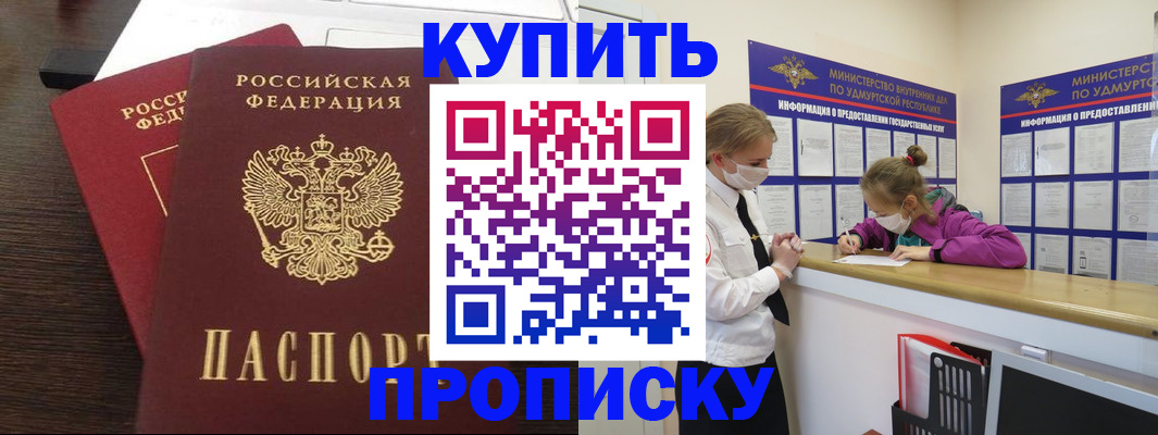 форма 3 в Прокопьевске